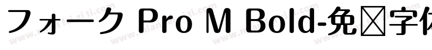 フォーク Pro M Bold字体转换